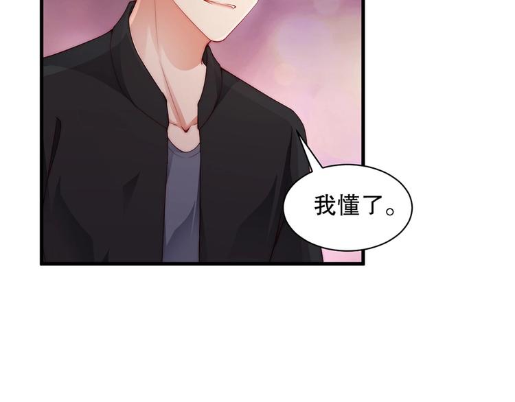 娱乐至上韩漫全集-番外10 换种互动模式无删减无遮挡章节图片 