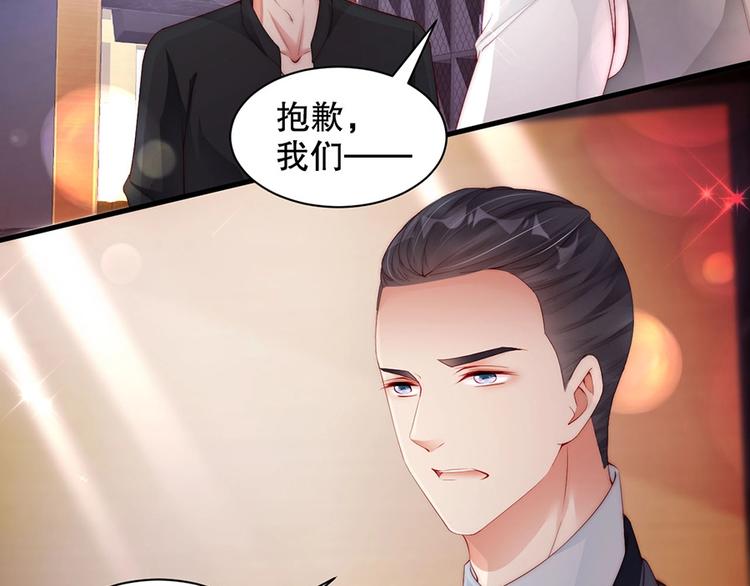 娱乐至上韩漫全集-番外10 换种互动模式无删减无遮挡章节图片 