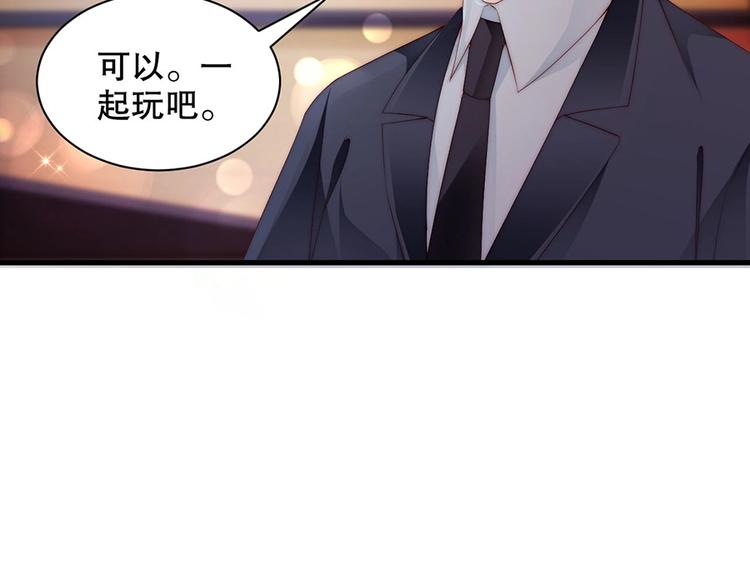 娱乐至上韩漫全集-番外10 换种互动模式无删减无遮挡章节图片 