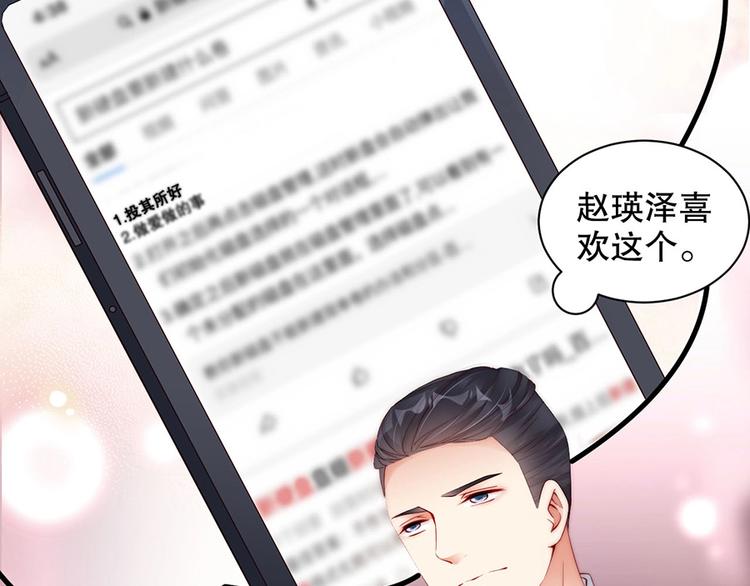 娱乐至上韩漫全集-番外10 换种互动模式无删减无遮挡章节图片 