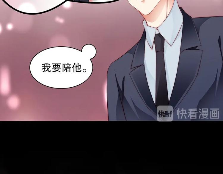 娱乐至上韩漫全集-番外10 换种互动模式无删减无遮挡章节图片 