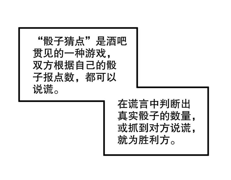 娱乐至上韩漫全集-番外10 换种互动模式无删减无遮挡章节图片 