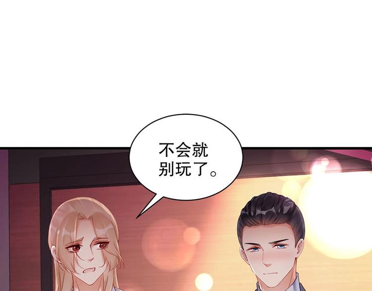 娱乐至上韩漫全集-番外10 换种互动模式无删减无遮挡章节图片 