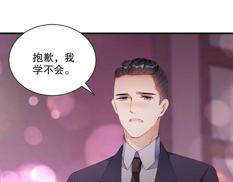 娱乐至上韩漫全集-番外10 换种互动模式无删减无遮挡章节图片 