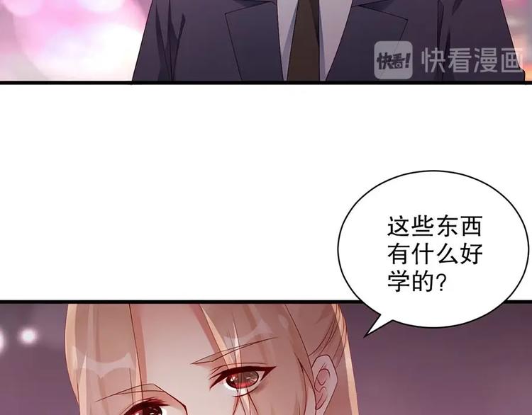 娱乐至上韩漫全集-番外10 换种互动模式无删减无遮挡章节图片 