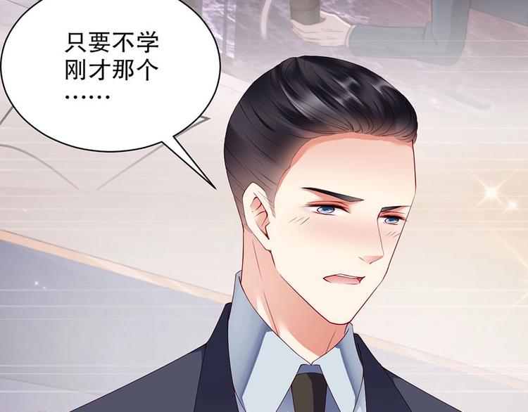娱乐至上韩漫全集-番外10 换种互动模式无删减无遮挡章节图片 