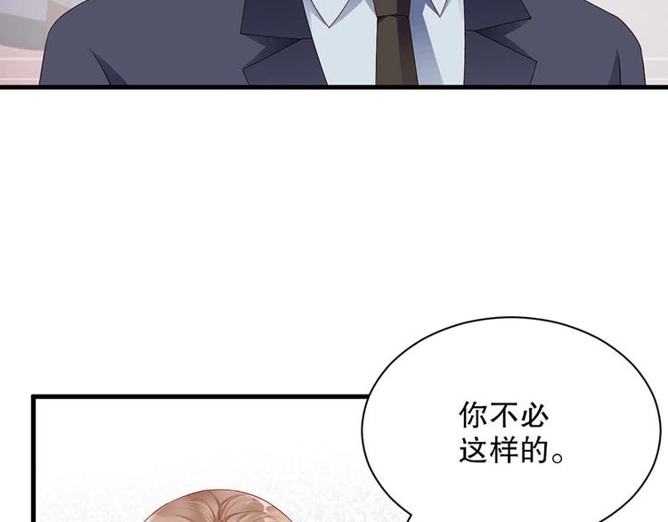 娱乐至上韩漫全集-番外10 换种互动模式无删减无遮挡章节图片 