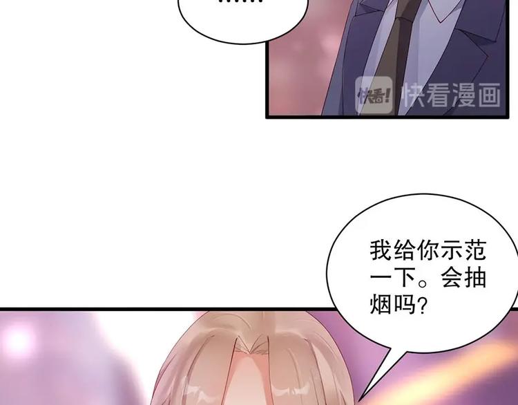 娱乐至上韩漫全集-番外10 换种互动模式无删减无遮挡章节图片 