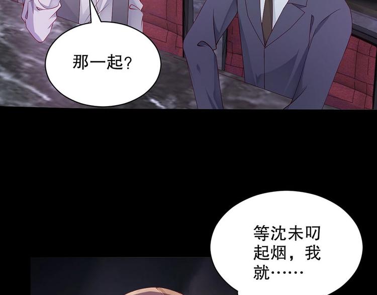 娱乐至上韩漫全集-番外10 换种互动模式无删减无遮挡章节图片 
