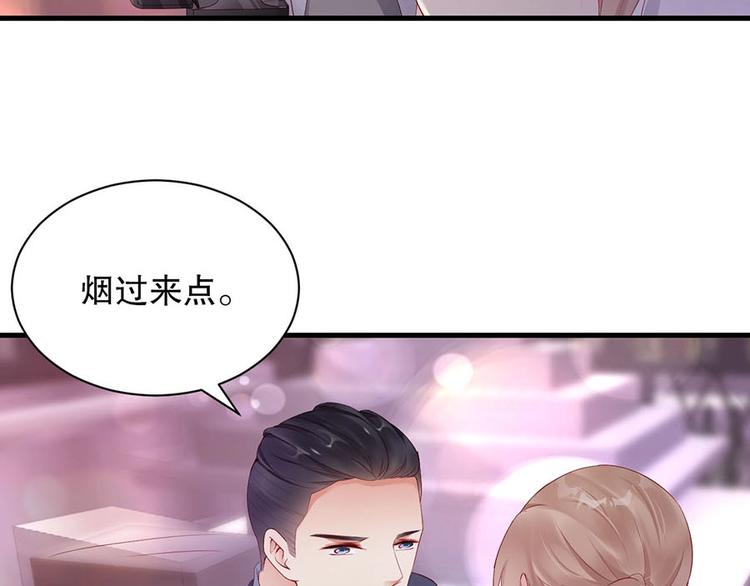 娱乐至上韩漫全集-番外10 换种互动模式无删减无遮挡章节图片 
