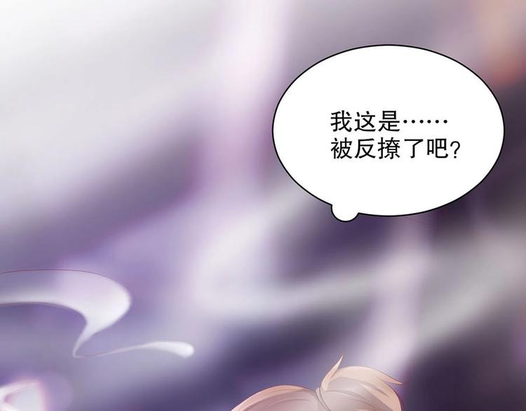 娱乐至上韩漫全集-番外10 换种互动模式无删减无遮挡章节图片 