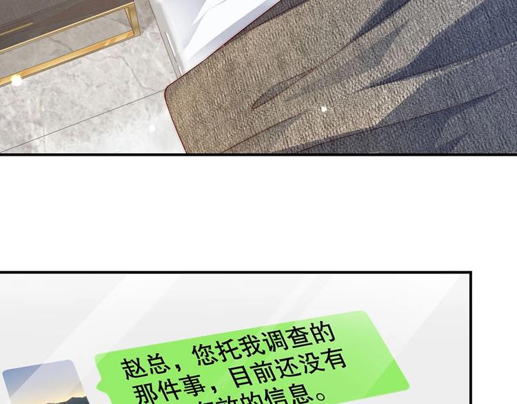 娱乐至上韩漫全集-番外11 你要努力配合我无删减无遮挡章节图片 