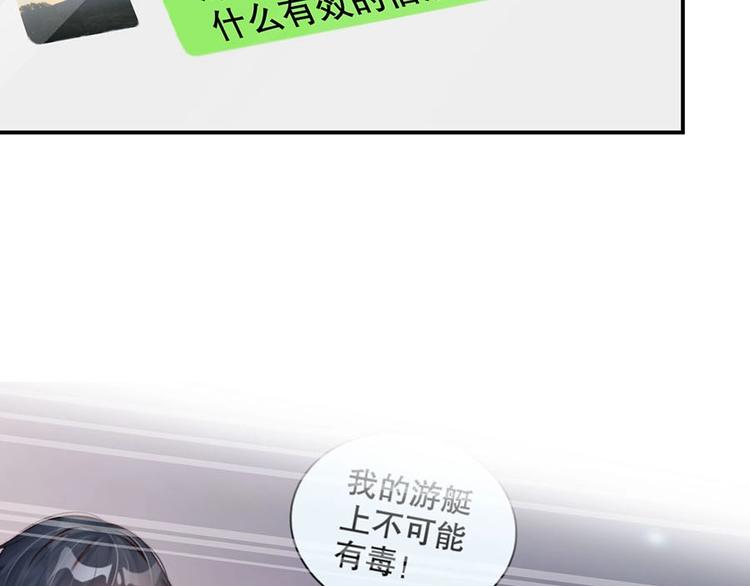 娱乐至上韩漫全集-番外11 你要努力配合我无删减无遮挡章节图片 