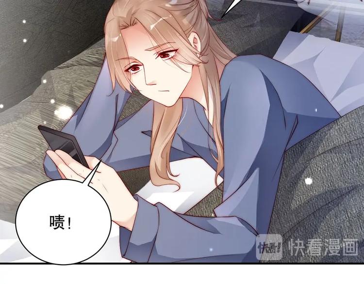 娱乐至上韩漫全集-番外11 你要努力配合我无删减无遮挡章节图片 