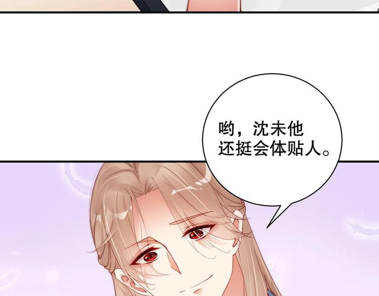 娱乐至上韩漫全集-番外11 你要努力配合我无删减无遮挡章节图片 