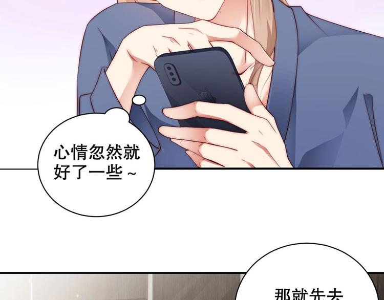 娱乐至上韩漫全集-番外11 你要努力配合我无删减无遮挡章节图片 