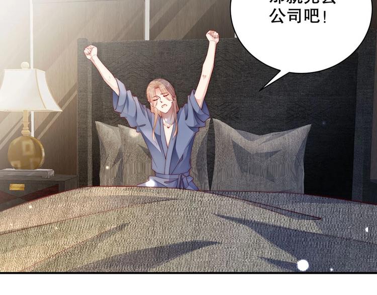 娱乐至上韩漫全集-番外11 你要努力配合我无删减无遮挡章节图片 