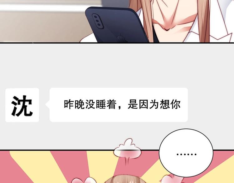 娱乐至上韩漫全集-番外11 你要努力配合我无删减无遮挡章节图片 