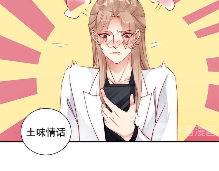 娱乐至上韩漫全集-番外11 你要努力配合我无删减无遮挡章节图片 