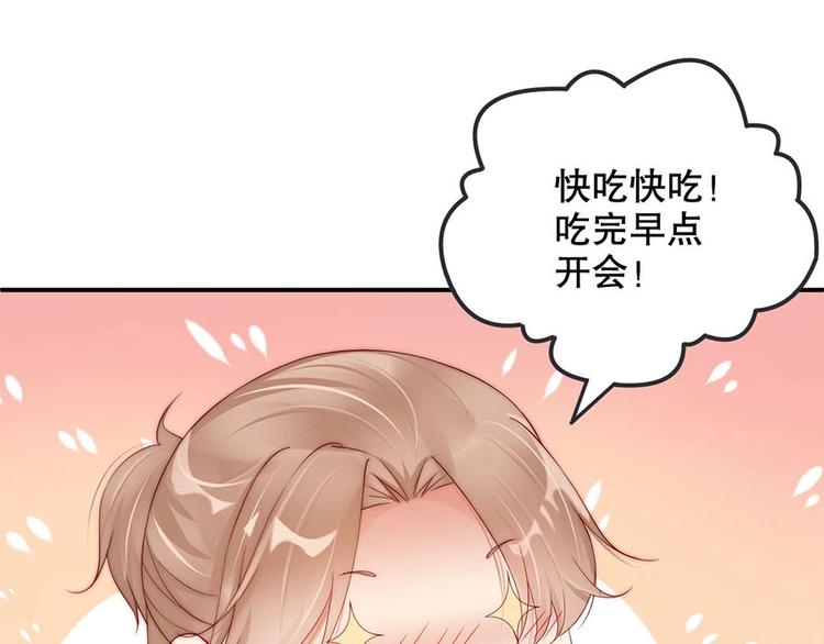 娱乐至上韩漫全集-番外11 你要努力配合我无删减无遮挡章节图片 