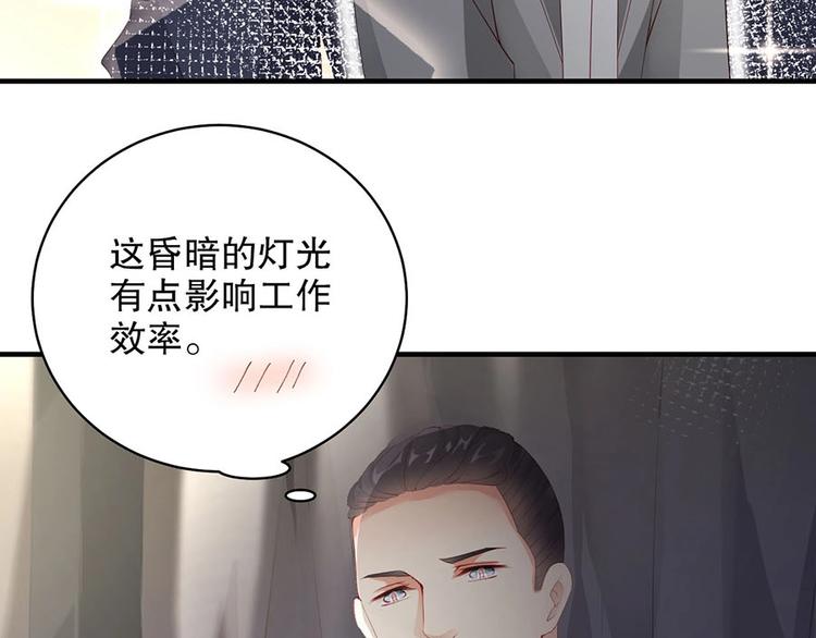 娱乐至上韩漫全集-番外11 你要努力配合我无删减无遮挡章节图片 