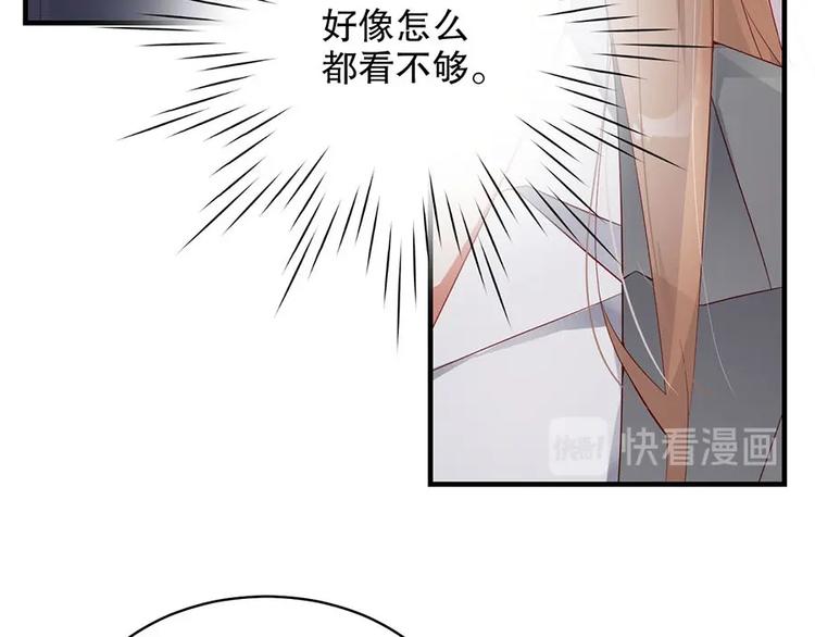 娱乐至上韩漫全集-番外11 你要努力配合我无删减无遮挡章节图片 
