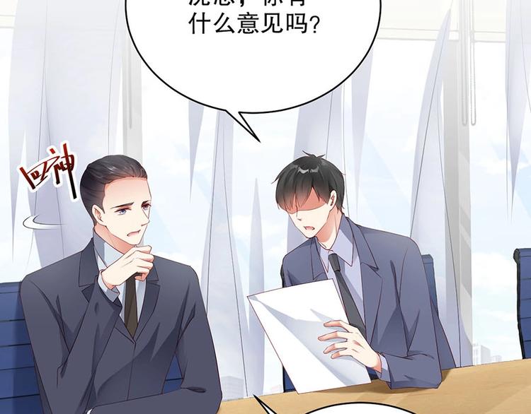 娱乐至上韩漫全集-番外11 你要努力配合我无删减无遮挡章节图片 