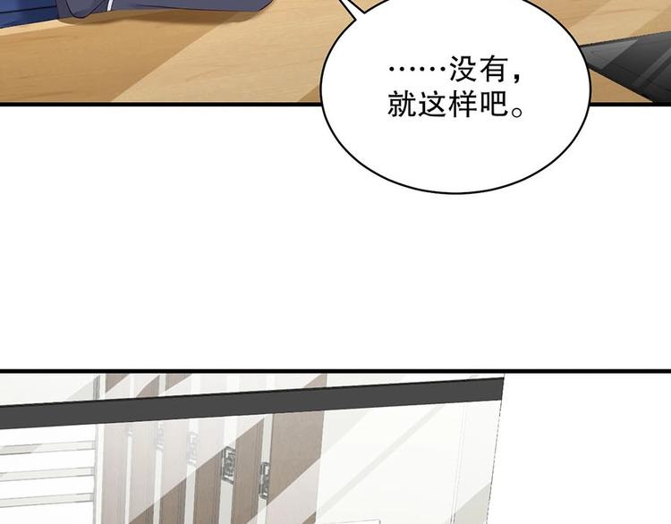 娱乐至上韩漫全集-番外11 你要努力配合我无删减无遮挡章节图片 