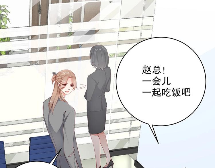 娱乐至上韩漫全集-番外11 你要努力配合我无删减无遮挡章节图片 