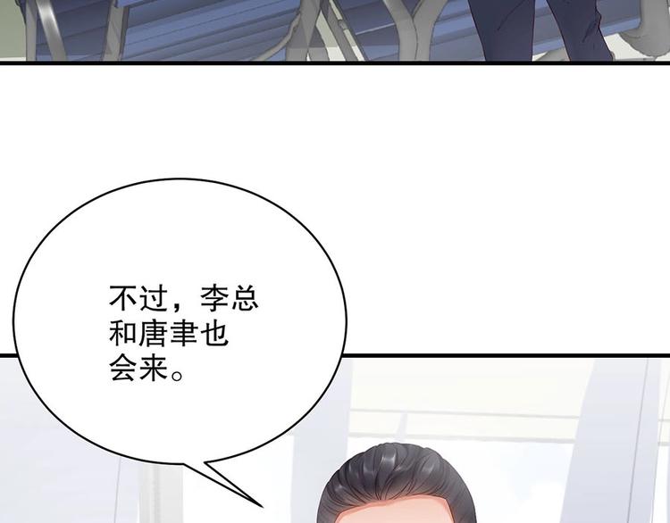 娱乐至上韩漫全集-番外11 你要努力配合我无删减无遮挡章节图片 