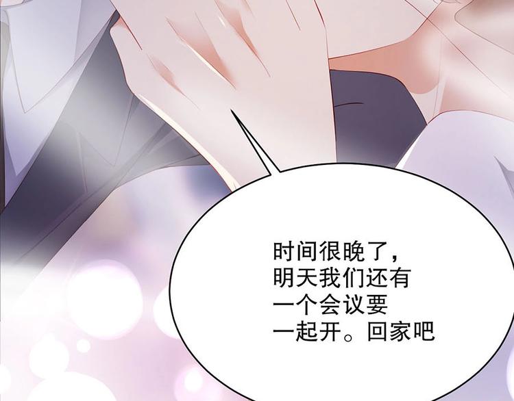 娱乐至上韩漫全集-番外11 你要努力配合我无删减无遮挡章节图片 