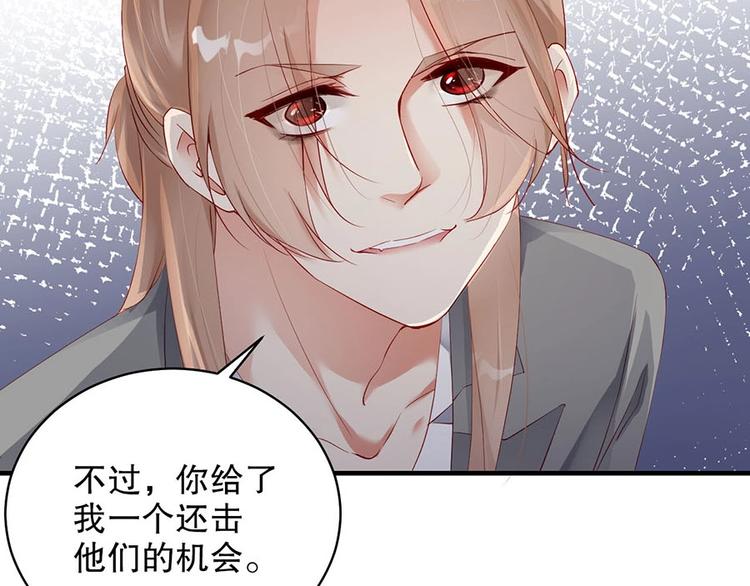 娱乐至上韩漫全集-番外11 你要努力配合我无删减无遮挡章节图片 
