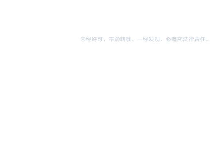 娱乐至上韩漫全集-番外11 你要努力配合我无删减无遮挡章节图片 