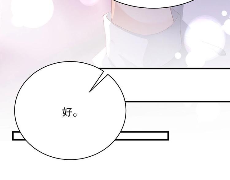 娱乐至上韩漫全集-番外11 你要努力配合我无删减无遮挡章节图片 