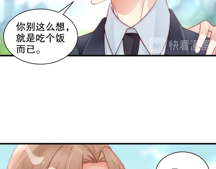 娱乐至上韩漫全集-番外12 男人间的幼稚较量无删减无遮挡章节图片 