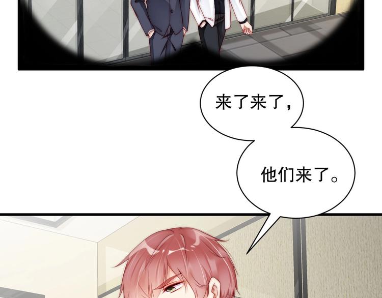 娱乐至上韩漫全集-番外12 男人间的幼稚较量无删减无遮挡章节图片 