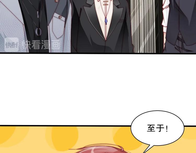 娱乐至上韩漫全集-番外12 男人间的幼稚较量无删减无遮挡章节图片 