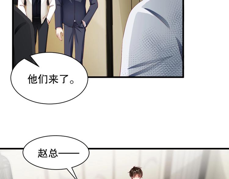 娱乐至上韩漫全集-番外12 男人间的幼稚较量无删减无遮挡章节图片 