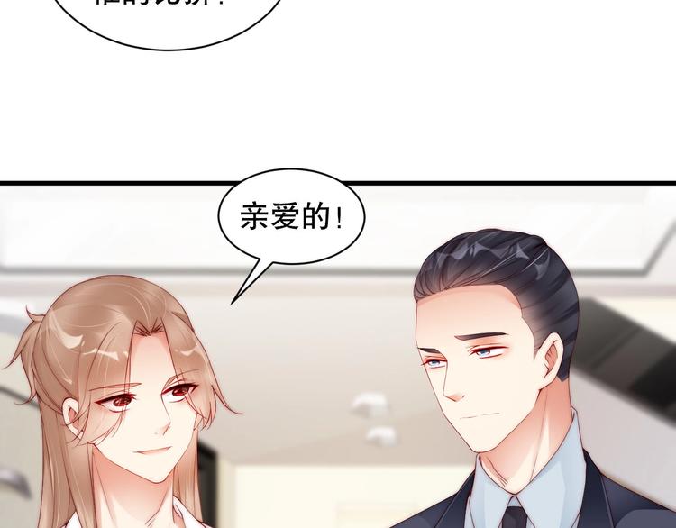 娱乐至上韩漫全集-番外12 男人间的幼稚较量无删减无遮挡章节图片 