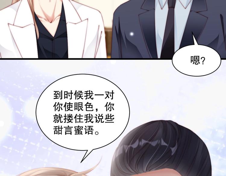 娱乐至上韩漫全集-番外12 男人间的幼稚较量无删减无遮挡章节图片 