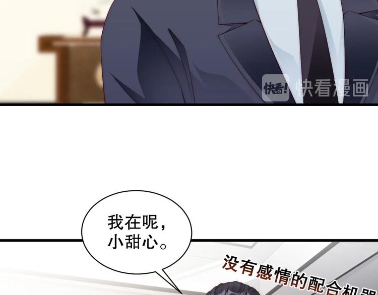 娱乐至上韩漫全集-番外12 男人间的幼稚较量无删减无遮挡章节图片 