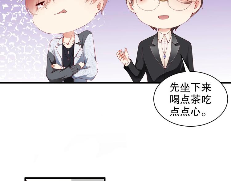 娱乐至上韩漫全集-番外12 男人间的幼稚较量无删减无遮挡章节图片 