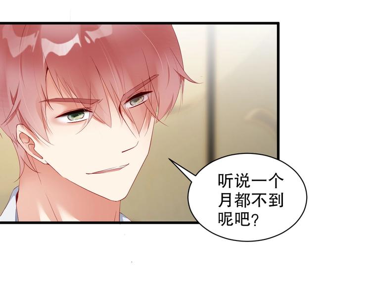 娱乐至上韩漫全集-番外12 男人间的幼稚较量无删减无遮挡章节图片 