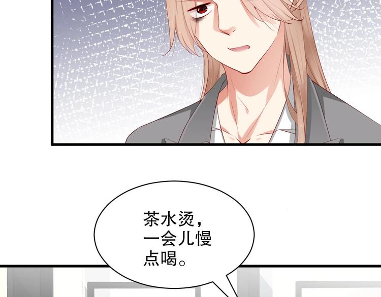 娱乐至上韩漫全集-番外12 男人间的幼稚较量无删减无遮挡章节图片 