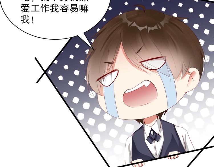娱乐至上韩漫全集-番外12 男人间的幼稚较量无删减无遮挡章节图片 