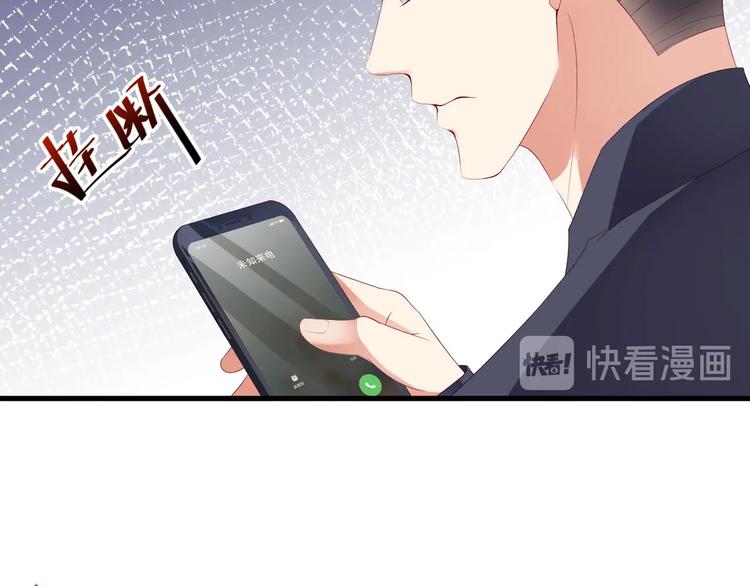 娱乐至上韩漫全集-番外12 男人间的幼稚较量无删减无遮挡章节图片 