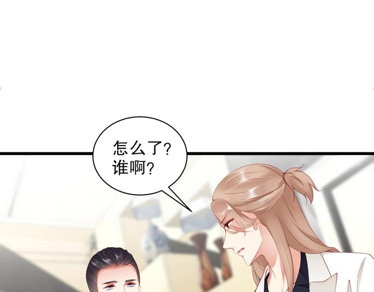 娱乐至上韩漫全集-番外12 男人间的幼稚较量无删减无遮挡章节图片 