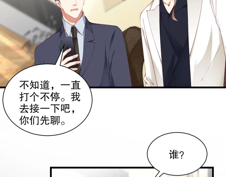 娱乐至上韩漫全集-番外12 男人间的幼稚较量无删减无遮挡章节图片 