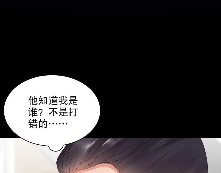 娱乐至上韩漫全集-番外12 男人间的幼稚较量无删减无遮挡章节图片 