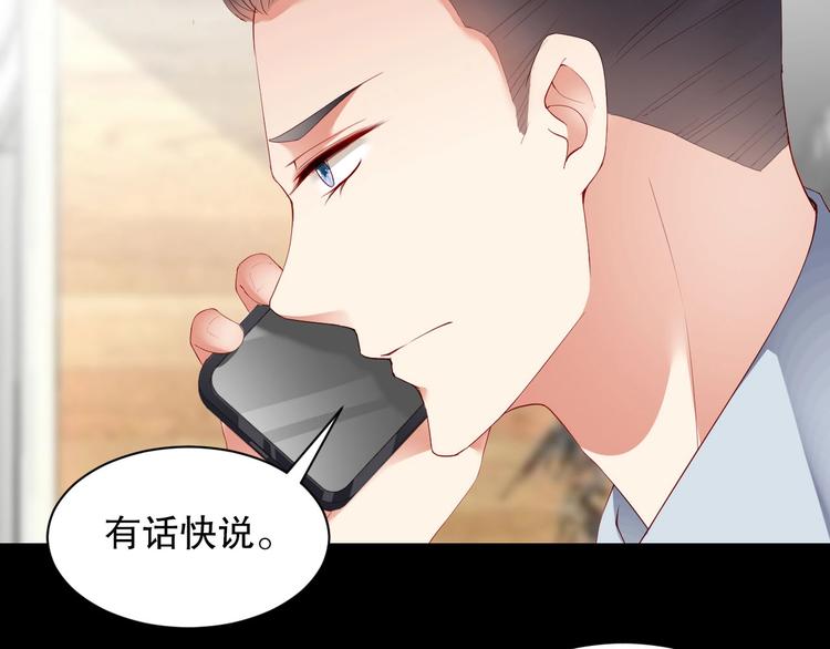 娱乐至上韩漫全集-番外12 男人间的幼稚较量无删减无遮挡章节图片 